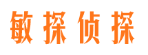 应城市婚姻出轨调查